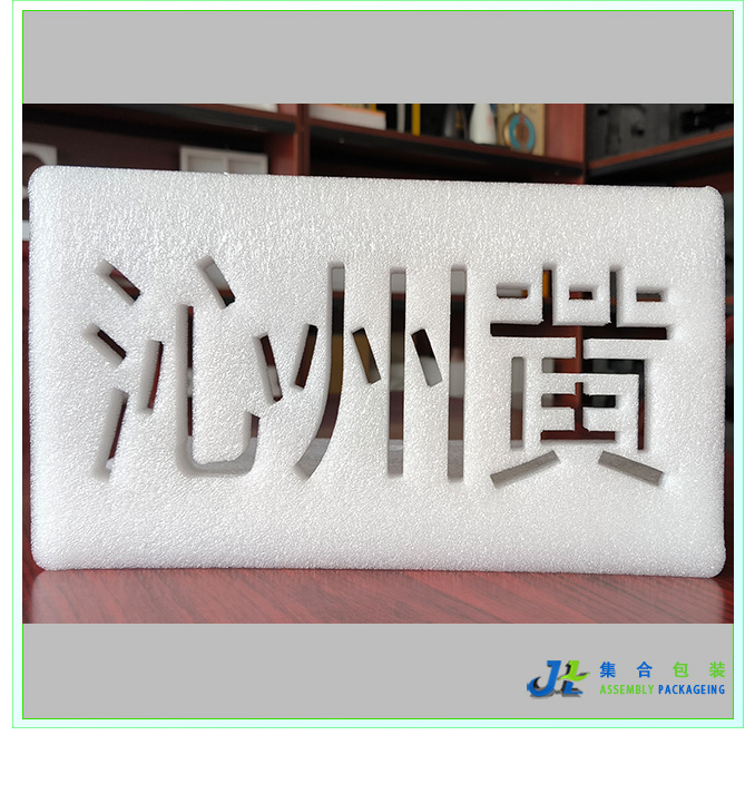 珍珠棉蛋托分格精准适配升级,保障蛋类完好运输